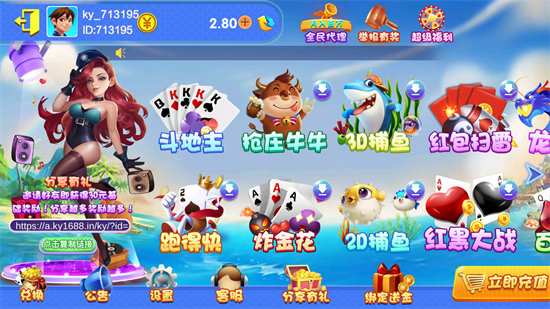 三张牌金花2024官方版fxzls-Android-1.2