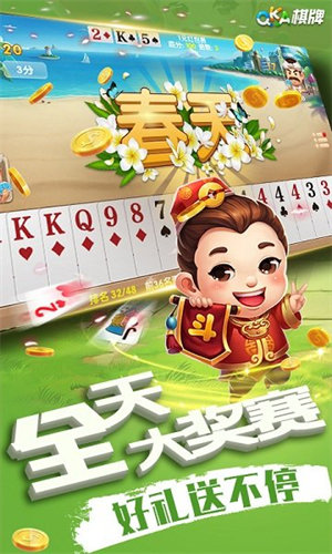 百乐斗棋牌