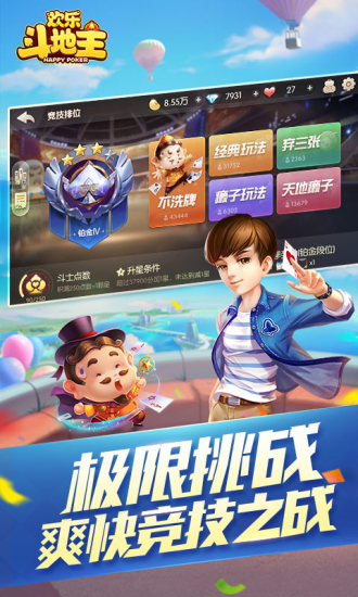 欢乐斗牛牛棋牌2024官方版fxzls-Android-1.2