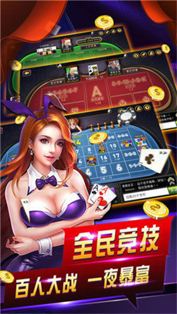 kgky棋牌2024官方版fxzls-Android-1.2
