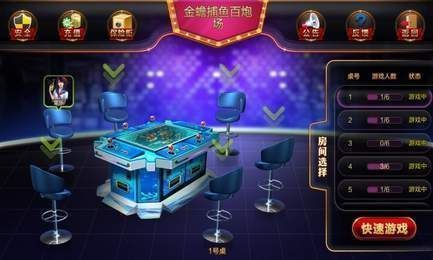 九龙棋牌官方版游戏大厅