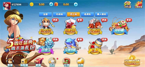 流金棋牌2024官方版fxzls-Android-1.2