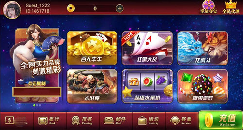 趣玩棋牌2024官方版fxzls-Android-1.2