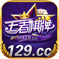 王者棋牌2024官方版fxzls-Android-1.2