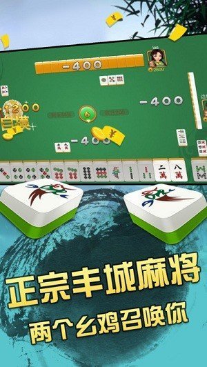 丰城双剑棋牌手机游戏下载