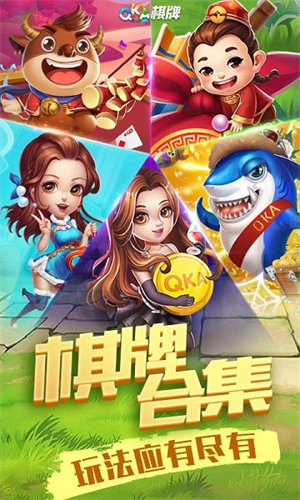 四人二七王游戏2024官方版fxzls-Android-1.2