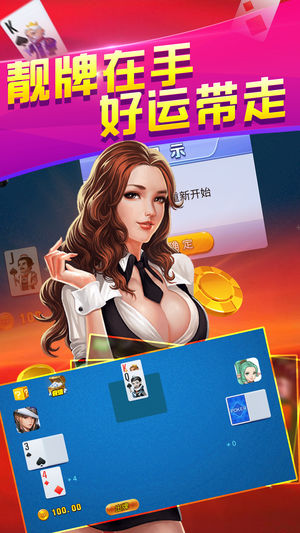 百盈娱乐app