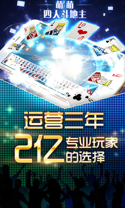 萌萌四人2024官方版fxzls-Android-1.2