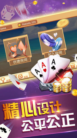 十三张棋牌2024官方版fxzls-Android-1.2