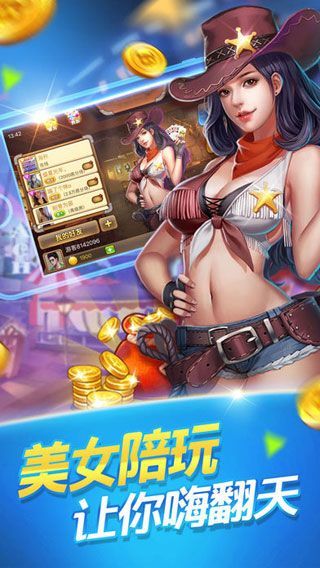 口袋金花apk