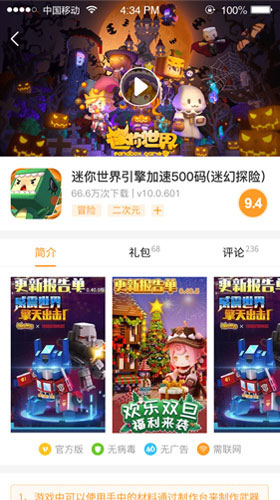 乐乐游棋牌2024官方版fxzls-Android-1.2