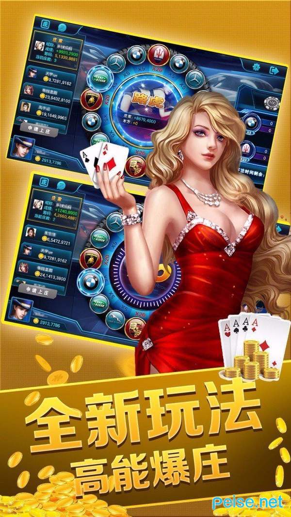 巴网棋牌2024官方版fxzls-Android-1.2