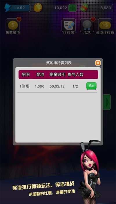 九莲宝灯2024官方版fxzls-Android-1.2