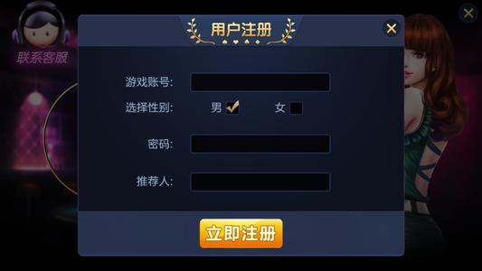 青岛红心游戏2024官方版fxzls-Android-1.2