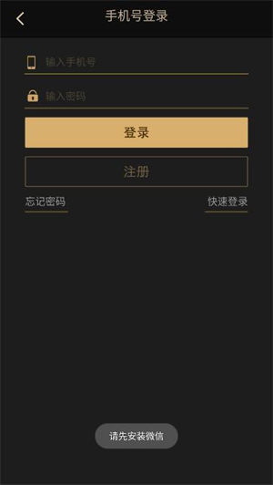 玩呗斗牌麻将2024官方版fxzls-Android-1.2