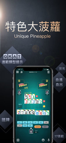 鱼扑克德州2024官方版fxzls-Android-1.2