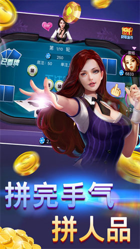 aa棋牌2024官方版fxzls-Android-1.2