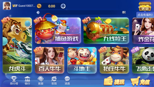 神殿娱乐棋牌2024官方版fxzls-Android-1.2