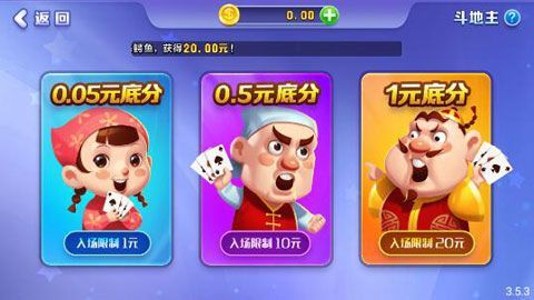 百赢棋牌4.2.0版本