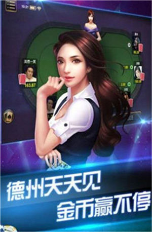 绿色棋牌2024官方版fxzls-Android-1.2