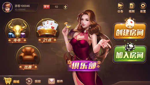 无他棋牌2024官方版fxzls-Android-1.2