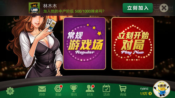 天天德州扑克2024官方版fxzls-Android-1.2