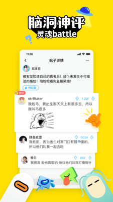 最右app官方下载