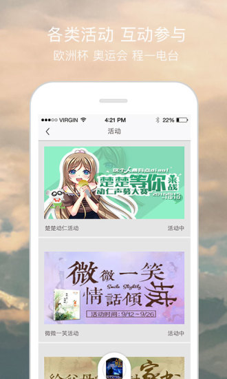 咪咕听书 v2.3.1.1