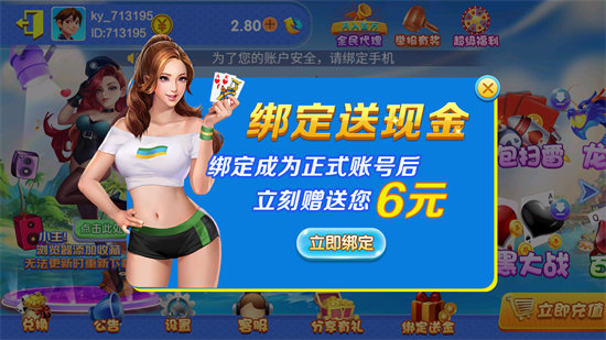 皇帝三打哈游戏2024官方版fxzls-Android-1.2