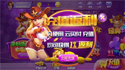 西部娱乐2024官方版fxzls-Android-1.2