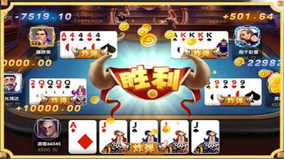 天神棋牌app最新下载地址