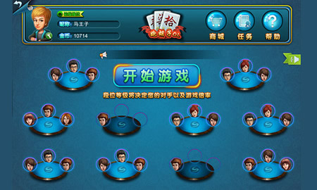 牵手跑胡子棋牌2024官方版fxzls-Android-1.2