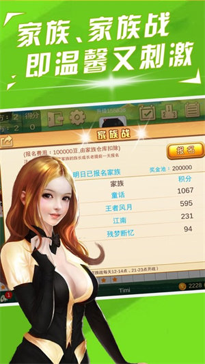 三缺一棋牌2024官方版fxzls-Android-1.2