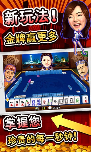 明星三缺一棋牌2024官方版fxzls-Android-1.2