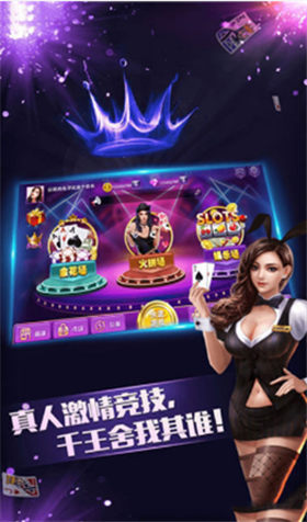 零度棋牌2024官方版fxzls-Android-1.2