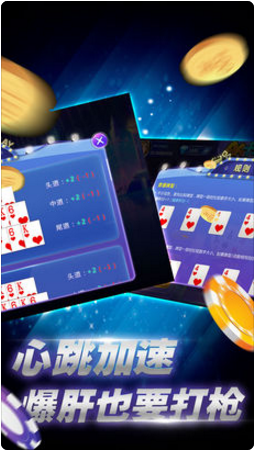 十三水棋牌2024官方版fxzls-Android-1.2