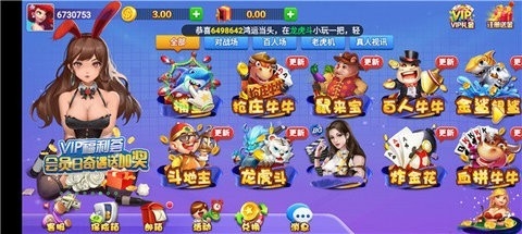 灵犀棋牌2024官方版fxzls-Android-1.2