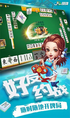 百乐斗棋牌