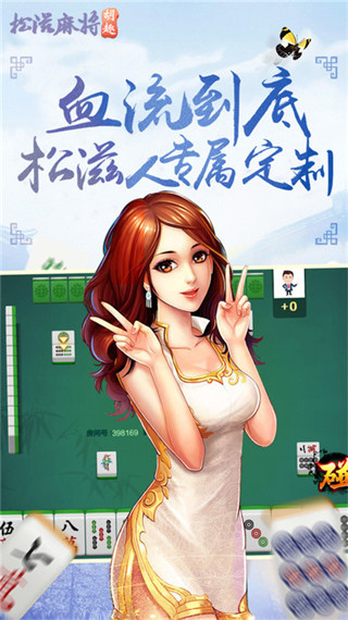 土豪金跑得快2024官方版fxzls-Android-1.2