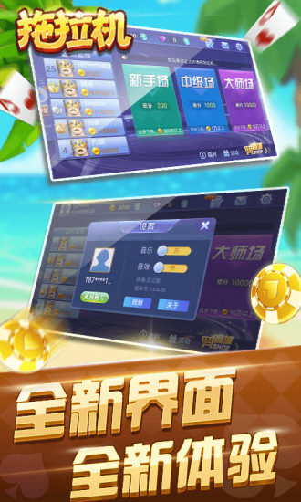 扑克牌三张2024官方版fxzls-Android-1.2