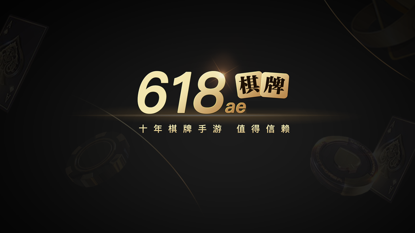 618娱乐2024官方版fxzls-Android-1.2