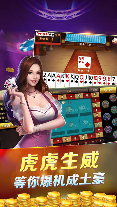 金殿棋牌