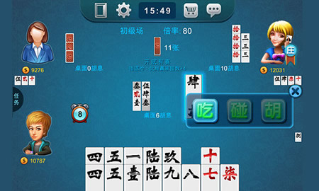 牵手跑胡子棋牌2024官方版fxzls-Android-1.2