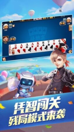 百家棋牌2024官方版fxzls-Android-1.2