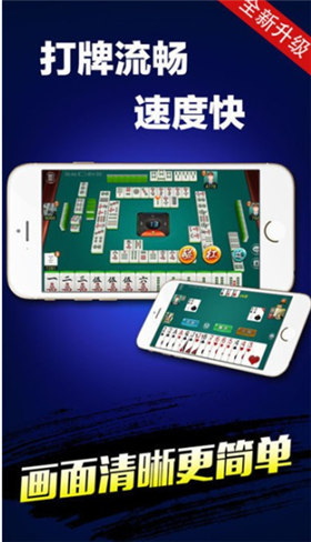 小白棋牌2024官方版fxzls-Android-1.2