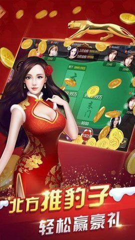 牛运棋牌2024官方版fxzls-Android-1.2