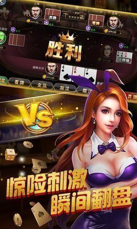 荣华棋牌2024官方版fxzls-Android-1.2