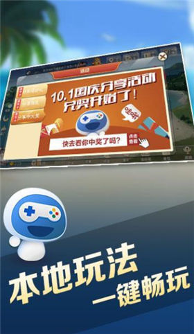 宝宝浙江版2024官方版fxzls-Android-1.2