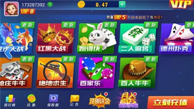 宝石娱乐棋牌2024官方版fxzls-Android-1.2