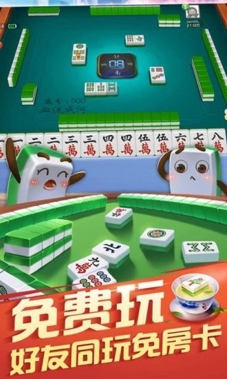 西元大理棋牌